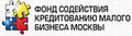 Возможности кредитования предпринимателей при господдержке в Москве расширились