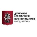 Первый заместитель руководителя Департамента экономической политики и развития г. Москвы Д.Н.Преснов