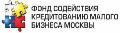 Московский гарантийный фонд помогает МСП привлечь кредиты на оборотные цели.