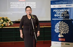 Награждение победителей одиннадцатого ежегодного конкурса «Российские премии Фонда Citi в области микропредпринимательства».